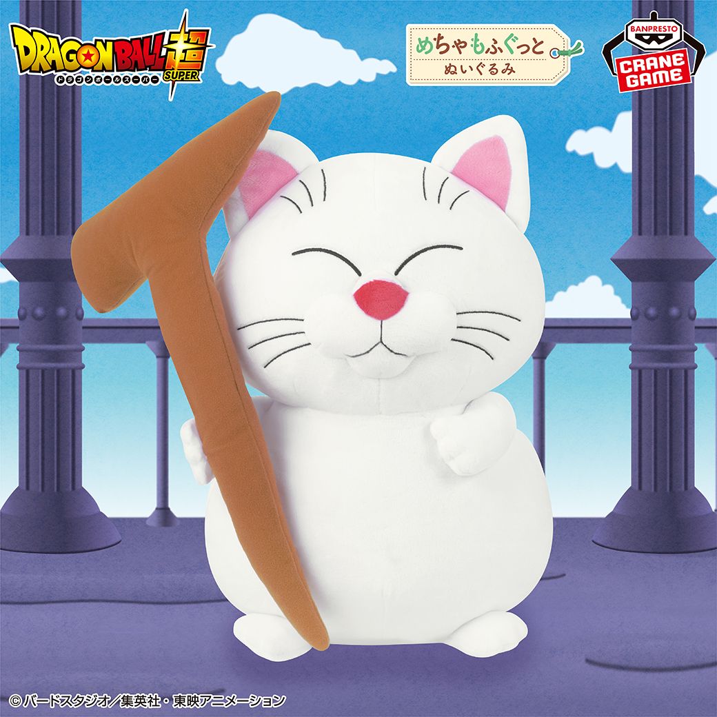 BANPRESTO Karin Plushie Available Soon!